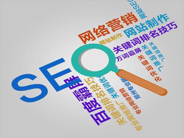 代县快速提升排名的SEO优化公司:掌握关键技巧引领网站飞速增长